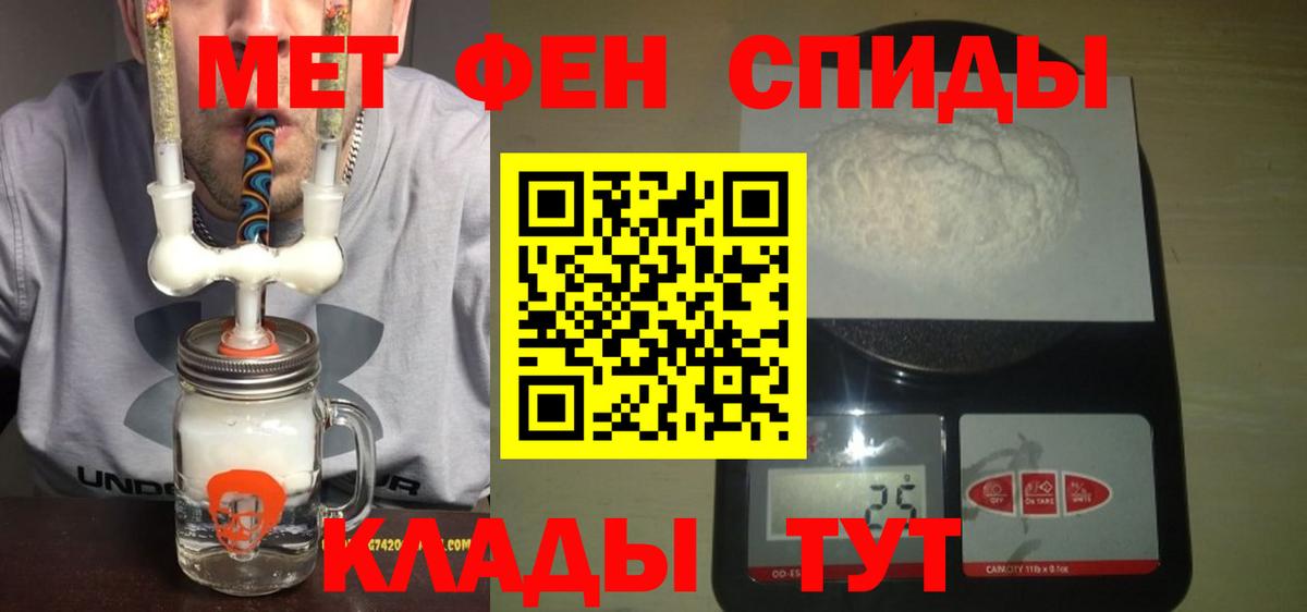 АМФ 98% Черногорск