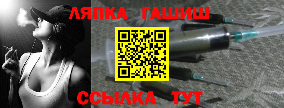 АМФ кристаллы  ГАШ  Черногорск  Кокаин  Вход с VPN  ГАШ  Мефедрон   APVP СОЛЬ кристаллы  Каннабис 