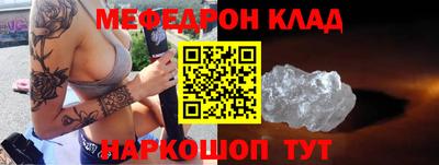 прущие грибы Бугуруслан