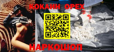прущие грибы Бугуруслан