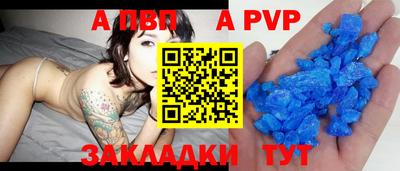 альфа пвп VHQ Бузулук