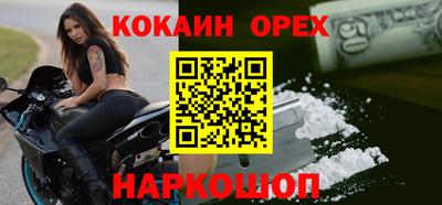 героин Будённовск