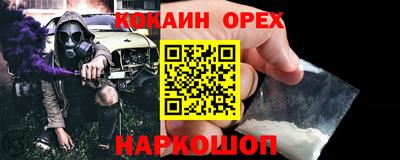 героин Будённовск