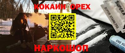 прущие грибы Бугуруслан
