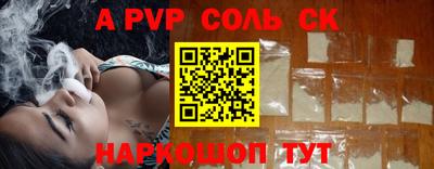альфа пвп VHQ Бузулук