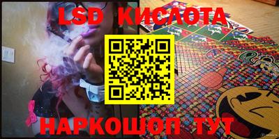 прущие грибы Бугуруслан