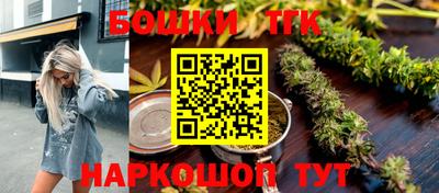 прущие грибы Бугуруслан