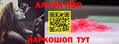 прущие грибы Бугуруслан