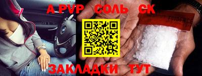 героин Будённовск