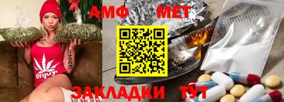 прущие грибы Бугуруслан
