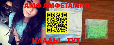альфа пвп VHQ Бузулук