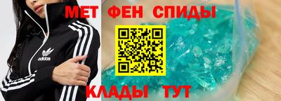 альфа пвп VHQ Бузулук