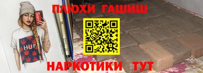прущие грибы Бугуруслан