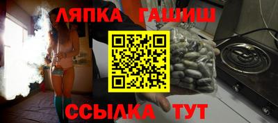 прущие грибы Бугуруслан