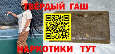 альфа пвп VHQ Бузулук