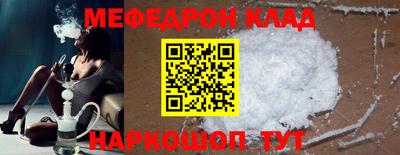 альфа пвп VHQ Бузулук
