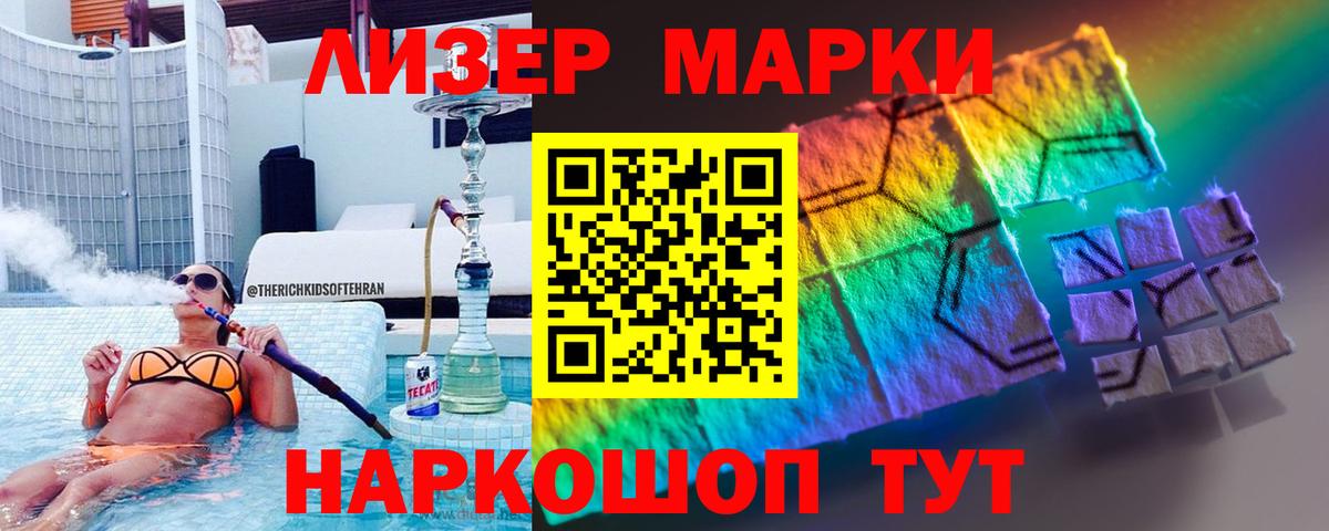 LSD-25 экстази ecstasy Черногорск
