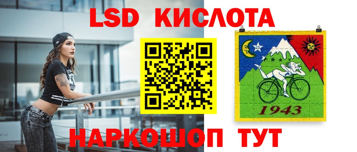Черногорск  ЛСД экстази ecstasy  LSD-25 экстази ecstasy  LSD-25 экстази  Вход с VPN 