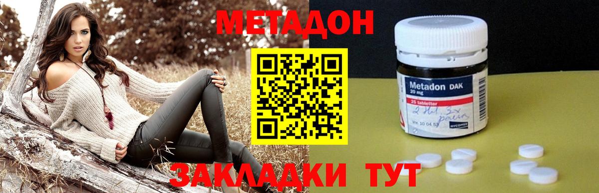 Гашиш Черногорск