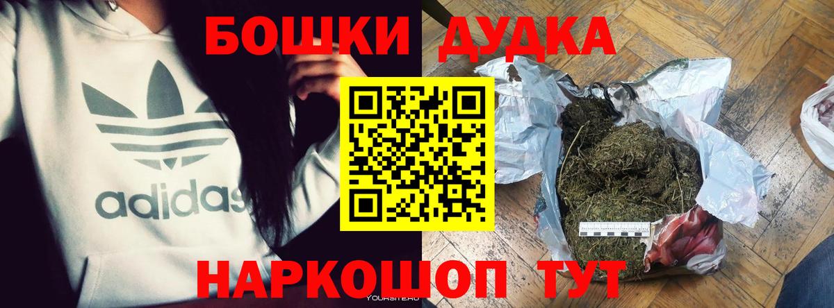Бошки марихуана гибрид Черногорск