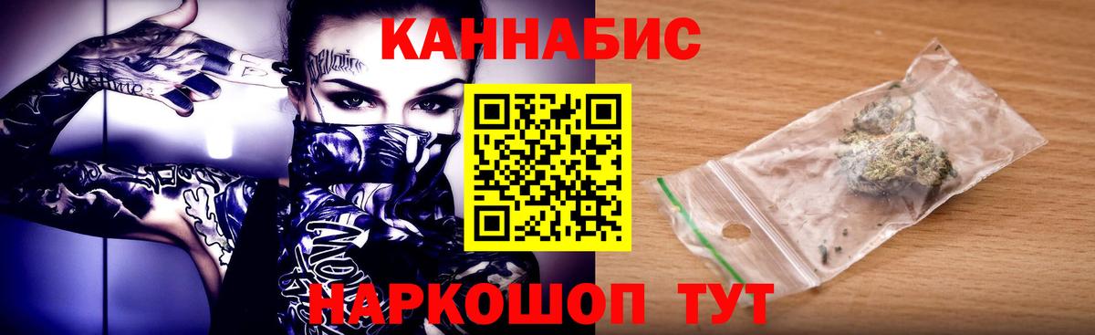 Марихуана семена  Конопля MAZAR  Бошки Шишки конопля  Черногорск  Каннабис MAZAR  Вход с VPN 